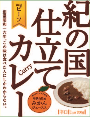 紀の国仕立てビーフカレー(パッケージ表面)