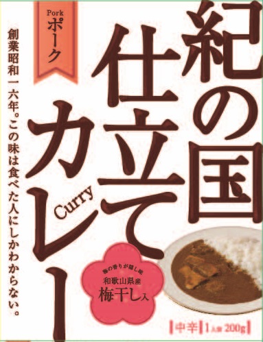 紀の国仕立てポークカレー(パッケージ表面)
